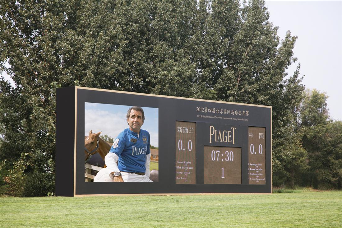 Piaget as the official timekeeper